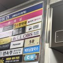 98퍼센트 | 안양 범계 디저트 98퍼센트 쫀득빵 신상 추천 옥수수 크럼블 모찌 후기