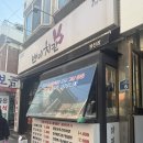 쁘이치킨 이미지