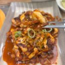 개롱역 1번출구 | [서울/송파] 오금동맛집 내꾸미쭈꾸미 불향 가득 쭈꾸미볶음 고르곤졸라피자세트 후기