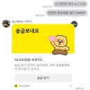 에이맨짐2 | 황성훈도 언니 때문에 나락갔잖아.