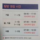 한성대입구역 5번 출구 이미지