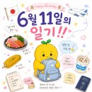 지에스25 화원아이위시점 | 이 맛에 12시 기다렸지 🎁✨ | 소소하게 생일 즐기는 법