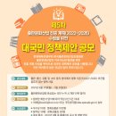 진흥5차 이미지