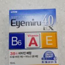 뉴유명약국 이미지