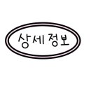 용암생고기시오야끼