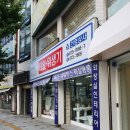 용천통닭 - 북구 매곡동 | 용천통닭