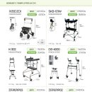 은평복지용구 이미지