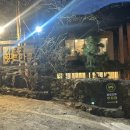 황토마루 | 자연속에 자리한 정관 소고기 무한리필 '황토마루' 리뉴얼 방문후기