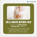 서울굿마취통증의학과의원 이미지