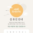 연우한의원 이미지