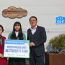 사랑의지역아동센터 이미지