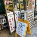정우김밥