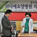 (의)유일재단 하나애병원 이미지