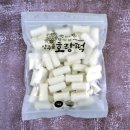 호랑