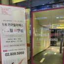 버스정류장(태극당 앞) 이미지