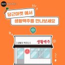 생활맥주 - 강북구 한천로139나길 1 | 생활맥주
