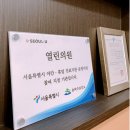 삼전내과의원 이미지