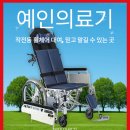 정성한방병원 네이버블로그