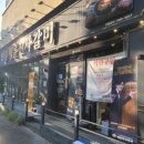 명륜진사갈비 평택지산점 이미지