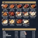 구도로통닭시흥 - 시흥시 은계번영길 25 | 구도로통닭시흥