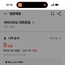 대학로L 이미지