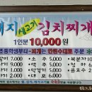 옛날찌개돈이네 네이버블로그