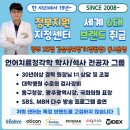 광주오티콘보청기 | 광주광역시보청기) 2026 오티콘 정책발표 세미나 참석후기