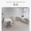 휘게 | Beauty｜수원 망포동 유지력좋은 노글루 속눈썹펌 맛집 [휘게 속눈썹&amp;눈썹] 후기