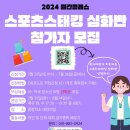 공주시청소년꿈창작소 이미지