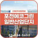 에코그린 이미지