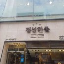 (주)에어팍스 이미지