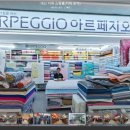 대신지하상가 이미지