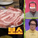 제주통돼지