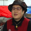 인간극장 경숙 씨의 찰떡 인생 홍천 떡방앗간 홍천인삼떡마을 연락처 위치 경숙씨 남편 윤종국 든든한...