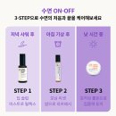허니슬립 네이버블로그