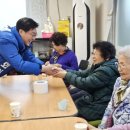 두산아파트경로당 이미지