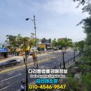 태봉로(동측) 네이버블로그