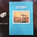 깨비창고