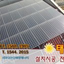 다산에너지테크(주)