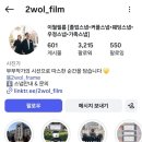 이월(2WOL)