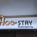 유후스테이 명동 이미지