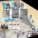 대양전기상사 | 전한길 암기 part 조선 태종, 세종, 세조, 성종 업적 암기법