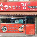 방배천로8길 20 이미지