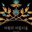 바비속눈썹엔네일아트