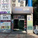 강 해 짐(GYM) | 부산 해운대 좌동 헬스장추천, 플로우짐(FLOW GYM)24시 피트니스 센터 신규 오픈! 200평 프리미엄...