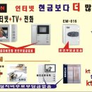 부일통신 이미지