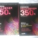 메디프라임 이미지