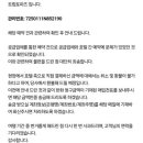 트립토파즈