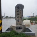 산두마을영농조합법인 이미지