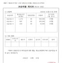 에스엠중3전용어학원